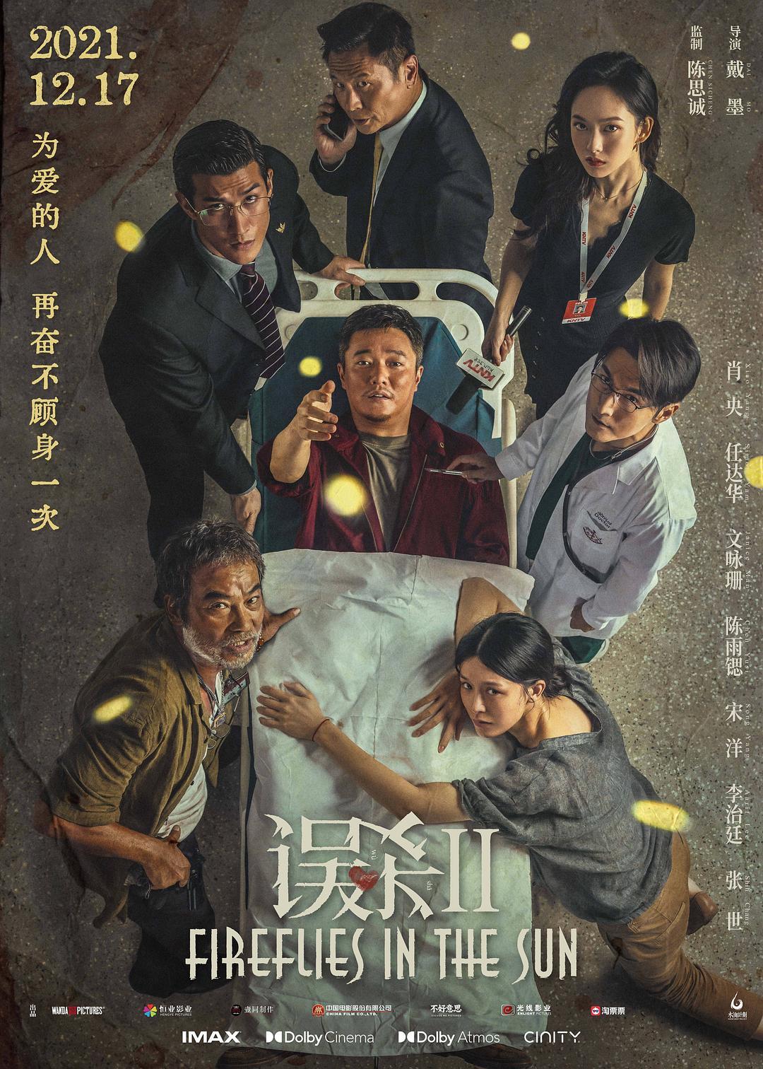 秋日银杏